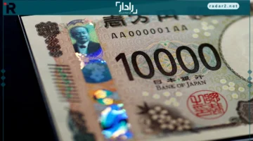 تراجع الين رغم رفع الفائدة من البنك المركزي الياباني